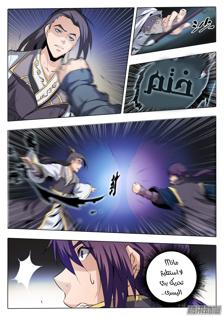 image of episode